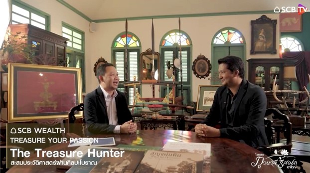 SCB Wealth Webinar: รายการ Treasure Your Passion Ep.4 The Treasure Hunter 